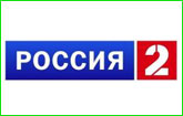 ФОРМУЛА-1 на канале Россия-2