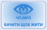 Телеканал «ЧП-INFO» на новом спутнике