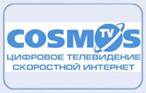 Космос ТВ вводит новые тарифы на доступ в интернет и улучает существующие