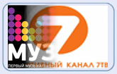 Телеканалы Муз-ТВ и 7ТВ объединились в единый холдинг