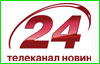 Телеканал «24» против использования в логотипе новых каналов цифры «24»