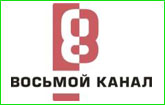«Восьмой канал» вышел на Eutelsat W7 «Восьмой канал» вышел на Eutelsat W7