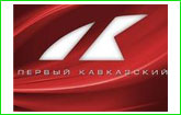 «Первый кавказский» становится «ПИК-ом»